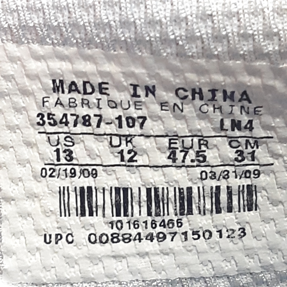 NIKE SPARQ MEN ATHLETIC SHOES - Picture 14 of 16